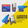 閃客發(fā)那科cf卡128mb工業(yè)加工中心數控機床CF卡2g三菱M70廣告機西門(mén)子法蘭克FANUC CF卡 1G CF卡 曬單實(shí)拍圖