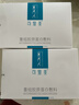 可復美重組膠原蛋白敷料2盒面部項目前后創(chuàng  )面愈合痤瘡皮炎【中秋禮品】 曬單實(shí)拍圖