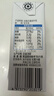 優(yōu)然牧業(yè) YOURAN DAIRY純牛奶  3.2g優(yōu)質(zhì)乳蛋白 早餐搭檔  禮盒裝 7月產(chǎn) 250ml*24盒/箱*2箱 曬單實(shí)拍圖