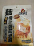 好巴食撈汁菌菇豆腐牛肝菌菇味200g/袋爆汁山珍豆腐休閑解饞老少皆宜 曬單實(shí)拍圖