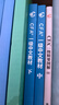 官方現(xiàn)貨】高頓2026年CFA一二三級中英文notes教材+雙語精要圖解贈視頻網(wǎng)課體驗(yàn)課特許金融分析師考試官方教材 cfa視頻課程習(xí)題集題庫 高頓教育高頓財(cái)經(jīng) 【85%購買】26年CFA一級教材+圖文 曬單實(shí)拍圖