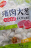 思念豬肉大蔥水餃2kg約87只 早餐食品速凍餃子生鮮速食食品煎餃蒸餃 曬單實(shí)拍圖