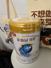 伊利金領(lǐng)冠珍護【三代OPO好吸收】幼兒A2β-酪蛋白奶粉3段(1-3歲)900g 曬單實(shí)拍圖