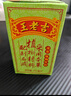 王老吉涼茶250ml*24盒綠盒裝 熱門(mén)商品 整箱中華老字號（新老隨機發(fā)貨） 曬單實(shí)拍圖