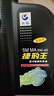 長(cháng)城（GREAT WALL）【捷豹王】全合成摩托車(chē)機油 SM 5W-40 四沖程發(fā)動(dòng)機油 860g/1L 曬單實(shí)拍圖