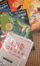 學(xué)而思 2025新版快樂(lè )讀書(shū)吧 四年級上冊 中國古代神話(huà) 山海經(jīng) 世界神話(huà)故事 希臘神話(huà)故事 首創(chuàng  )新課標5維批注 北大名師精講課 課外閱讀必讀書(shū)籍 曬單實(shí)拍圖