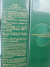 佰草集【11.11狂歡開(kāi)搶】太極肌源煥顏潔面乳100g男女士氨基酸洗面奶 曬單實(shí)拍圖