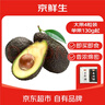 進(jìn)口哈斯牛油果鱷梨新鮮水果現貨包郵 【禮盒裝】130-160克6粒 曬單實(shí)拍圖