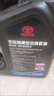 豐田（TOYOTA）廣汽原廠(chǎng)純牌全合成機油0W-20 SP級 4L 小保養套餐 (M3鐵濾+墊片) 曬單實(shí)拍圖