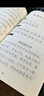 六品堂七年級上冊下冊古詩(shī)文字帖人教版語(yǔ)文同步初中古詩(shī)詞練字帖初中生專(zhuān)用文言文古詩(shī)默寫(xiě)初一硬筆楷書(shū) 曬單實(shí)拍圖
