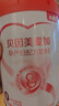 貝因美愛加孕產(chǎn)婦奶粉 0段 孕期哺乳期媽媽適用 含乳鐵蛋白+葉酸 700g*1罐 曬單實(shí)拍圖