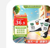 豆本豆芝麻黑豆奶 250ml*20盒植物蛋白飲料黑芝麻黑豆?fàn)I養(yǎng)學(xué)生早餐奶 曬單實(shí)拍圖