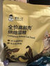 誠實(shí)一口全價(jià)全階段鮮肉烘焙貓糧烘焙糧小金袋Dream試吃裝 50g  曬單實(shí)拍圖