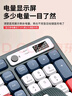 宏碁（acer）無線鍵盤鼠標(biāo)套裝藍(lán)牙雙模臺(tái)式電腦筆記本用靜音辦公商務(wù)可充電長續(xù)航機(jī)械手感適用于Mac平板手機(jī) 藍(lán)白-鍵鼠套裝【電量顯示屏+2.4G無線+藍(lán)牙】 曬單實(shí)拍圖