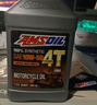 安索（AMSOIL）凱越3瓶套裝10W50全合成摩托車(chē)機油321R刺鳥(niǎo)525X/F 400X/F 500X/F 曬單實(shí)拍圖