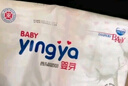 嬰芽（YINGYA）紙尿褲XL碼2包92片【11.5-14kg】嬰兒超薄干爽尿不濕男女寶寶通用 曬單實拍圖