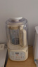 九陽(yáng)（Joyoung）1.5L低音破壁機家用全自動(dòng)豆漿機輕音降噪2-4人降噪榨汁機料理機五谷雜糧免濾破壁機P688國家補貼 【精熬細煮 醇香免過(guò)濾】 曬單實(shí)拍圖
