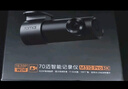 70邁行車(chē)記錄儀M310Pro 3K 1620P超清 星光夜視 F1.55大光圈360度旋轉 曬單實(shí)拍圖