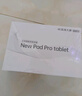 HUWYI平板電腦padPro2025新款ipad 4K超清大屏全面屏144Hz全網(wǎng)通5G高刷網(wǎng)課學(xué)習(xí)游戲娛樂辦公 柔光紫 17pro16G運(yùn)行+256G內(nèi)存+豪華禮品12英 曬單實(shí)拍圖