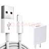 【全新 未拆封】飛毛腿蘋(píng)果手機/平板電腦充電器充電頭+數據線(xiàn)閃電口 充電器 套裝 曬單實(shí)拍圖