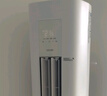 華凌空調(diào)3匹柜機(jī) 超省電Pro 巨省電新一級(jí)能效變頻冷暖立式柜機(jī)空調(diào) KFR-72LW/N8HA1Ⅲ 家電國(guó)家補(bǔ)貼 曬單實(shí)拍圖