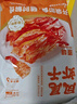北海印象開(kāi)背鳳尾蝦干50g 即食海味零食小吃健身低脂高蛋白 源頭直發(fā)包郵 曬單實(shí)拍圖