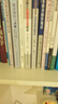 小王子（暢銷500萬冊，作者基金會官方認證，羅翔老師、易烊千璽推薦，李繼宏口碑譯作，總臺推薦李繼宏導(dǎo)演同名電影）【果麥經(jīng)典】 小說 曬單實拍圖