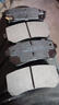 EZEZ適配 起亞福瑞迪剎車(chē)片 原廠(chǎng)原裝升級陶瓷專(zhuān)用前后輪制動(dòng) 兩前輪剎車(chē)片4片 起亞福瑞迪 曬單實(shí)拍圖