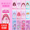 公主換裝貼紙書(shū)玩具女孩3到6歲變裝卡通兒童化妝本專(zhuān)注力粘貼貼畫(huà) 半夢(mèng)公主貼紙【8張主題+4張換裝貼】 曬單實(shí)拍圖