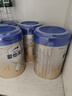 愛(ài)他美新老國標隨機卓傲兒童奶粉配方調制乳粉(3-6歲)800g*3罐[優(yōu)量DHA] 曬單實(shí)拍圖