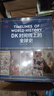 【中信出版官方直營(yíng)】DK時(shí)間線(xiàn)上的全球史 全家共讀的家庭藏書(shū) 濃縮400萬(wàn)年歷史 1000幅精美文物圖片 英國DK公司著(zhù) 中信出版社圖書(shū) 曬單實(shí)拍圖