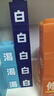 C咖美白罐面膜補水保濕淡斑去黃提亮膚色提拉緊致涂抹面膜 c咖小藍罐5罐 曬單實拍圖