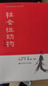 【官方正版】 社會(huì )性動(dòng)物 第9版 阿倫森 社會(huì )心理學(xué)領(lǐng)域著(zhù)作  關(guān)于人群的百科全書(shū) 烏合之眾 心理學(xué)科教科書(shū)教材入門(mén)書(shū)籍 社會(huì )性動(dòng)物 曬單實(shí)拍圖