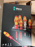 維拉（WERA）絕緣螺絲刀進(jìn)口160/162一字十字VDE德國高壓電工維修防滑平口起子 十字一字測電筆【7件套】006147 曬單實(shí)拍圖