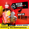元氣森林霸氣冰紅茶可樂(lè )氣泡水 碳酸飲料飲品檸檬 600ml*15瓶 整箱裝 霸氣#冰紅茶可樂(lè ) 600ml*15瓶 曬單實(shí)拍圖