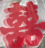喆煒喜字窗花婚房裝飾靜電植絨玻璃靜電貼結婚婚車(chē)喜字貼紙婚慶玻璃貼 植絨靜電貼草喜10張/26*26cm 曬單實(shí)拍圖