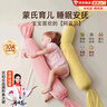 貝初眾糖果枕嬰兒安撫枕頭睡覺(jué)神器長(cháng)條夾腿側睡抱枕新生兒寶寶哄睡神器 活力黃110CM【0-3歲適用】食品級EPS填充 二月鬧防驚跳哄睡拍打蒙氏摟睡神器 曬單實(shí)拍圖