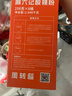 麻六記酸辣粉256g*8桶禮盒裝沖泡方便速食懶人紅薯濕粉米線(xiàn)零食夜宵早餐 曬單實(shí)拍圖