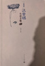 汪曾祺小說(shuō)全編（全三冊） 小說(shuō) 曬單實(shí)拍圖