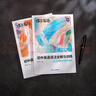 蝶變學(xué)園  初中英語(yǔ)語(yǔ)法精講精練 語(yǔ)法全解+語(yǔ)法訓(xùn)練共2冊(cè) 初一初二初三語(yǔ)法專項(xiàng)訓(xùn)練 2026中考生總復(fù)習(xí)資料英語(yǔ)語(yǔ)法視頻精講精練 全國(guó)通用 曬單實(shí)拍圖