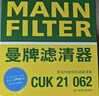 曼牌（MANNFILTER）空調濾芯濾清器CUK2358/CUK23072雅閣思域CR-V思鉑睿奧德賽歌詩(shī)圖 曬單實(shí)拍圖