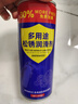MEN WOO松銹潤滑劑450ml 防銹潤滑油門(mén)鎖機械門(mén)窗合頁(yè)自行車(chē)除銹消除異響 曬單實(shí)拍圖