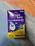 Ddrops滴卓思 嬰幼兒童營(yíng)養維生素D3滴劑vd3 1歲-18歲 2.8ml 600IU 曬單實(shí)拍圖
