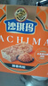 徐福記金標風(fēng)味醇香肉松沙琪瑪 盒裝350g 休閑零食約16枚  曬單實(shí)拍圖