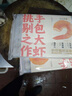 袁記味享 袁記云餃鮮蝦蟹籽云吞500g/袋大餡餛飩冰鮮抄手工盒裝 【4盒】鮮蝦蟹籽云吞 500g *4 曬單實(shí)拍圖