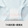 有棵樹(shù)女士?jì)妊澟?A抗菌桑蠶絲底襠高腰無(wú)痕柔軟透氣高彈防夾臀三角內褲 曬單實(shí)拍圖