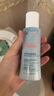 雅漾（Avene）恒潤肌活保濕精華液100ML 小蠻腰肌底精華干敏滋潤 曬單實(shí)拍圖