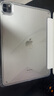 Apple 蘋(píng)果平板電腦iPad Pro 4代 11英寸 2022款 M2芯片  二手蘋(píng)果平板 銀色 512G 曬單實(shí)拍圖