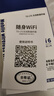 小億【贈(zèng)送一年免費(fèi)流量】5G千兆網(wǎng)速移動(dòng)隨身wifi6 25新款免預(yù)存高速全新升級(jí)無限制流量無線車載寬帶 5G【旗艦版】-贈(zèng)送1年免費(fèi)流量- 曬單實(shí)拍圖