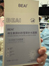 BEAIB5積雪草補水面膜保濕曬后修復敏感肌去黃提亮抗皺緊致熬夜男女士 曬單實(shí)拍圖